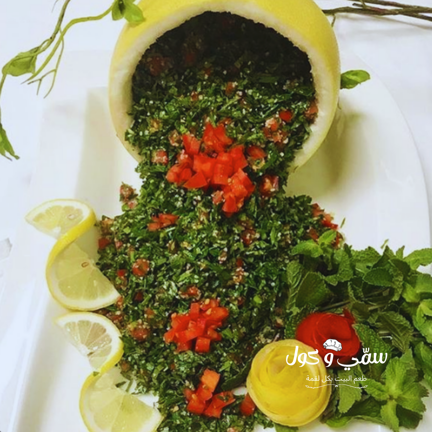 تبولة لبنانية