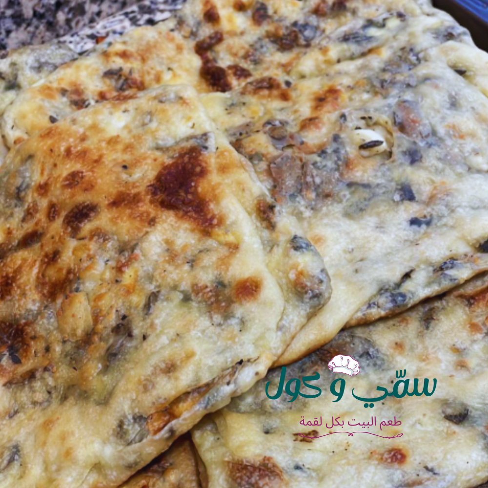 مطبق زعتر اخضر