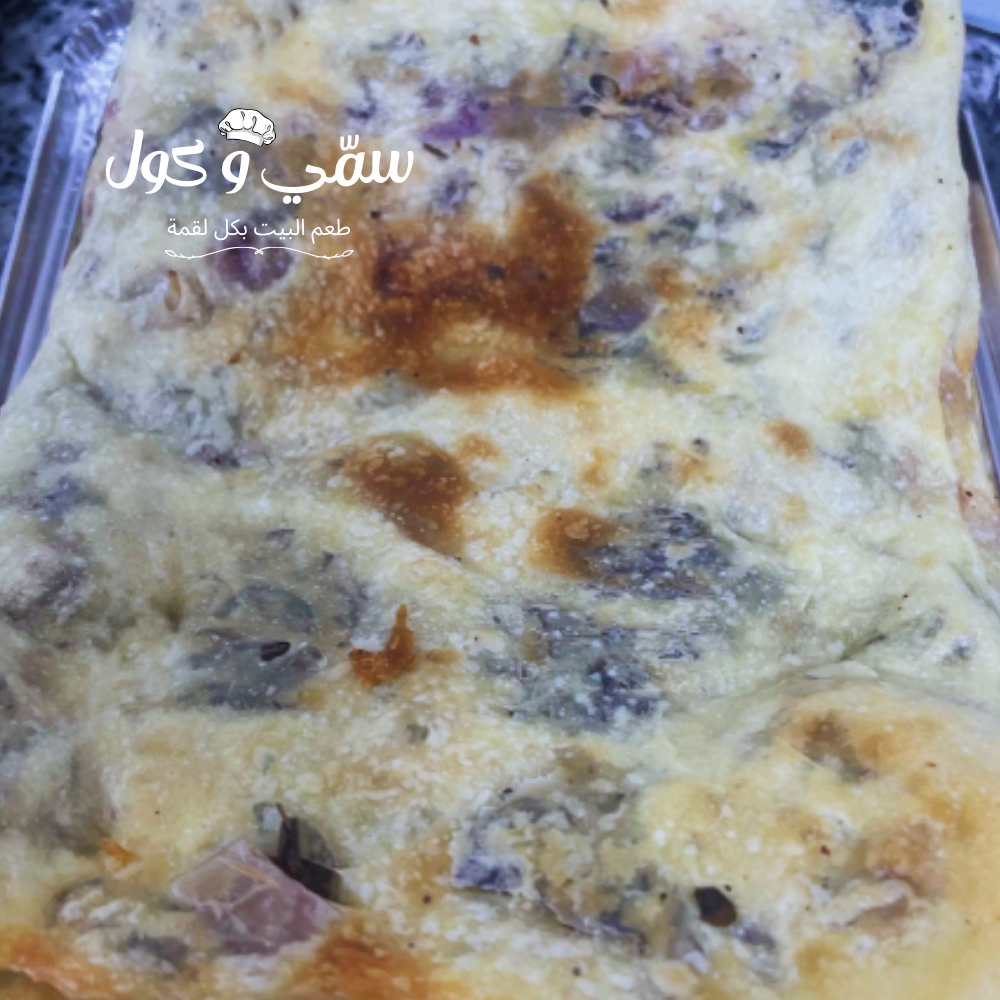مطبق زعتر اخضر