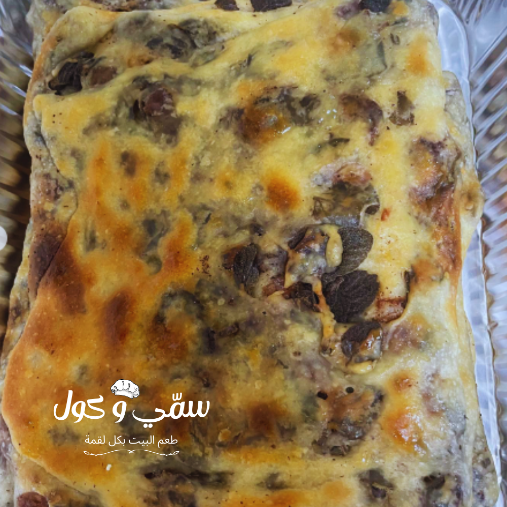 مطبق زعتر اخضر