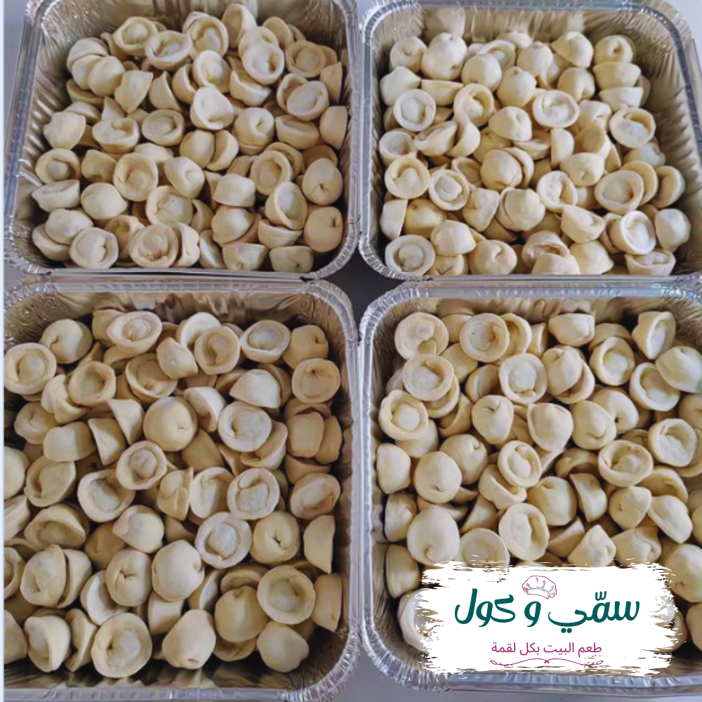 عرض ال١٧ دينار - مفرزنات
