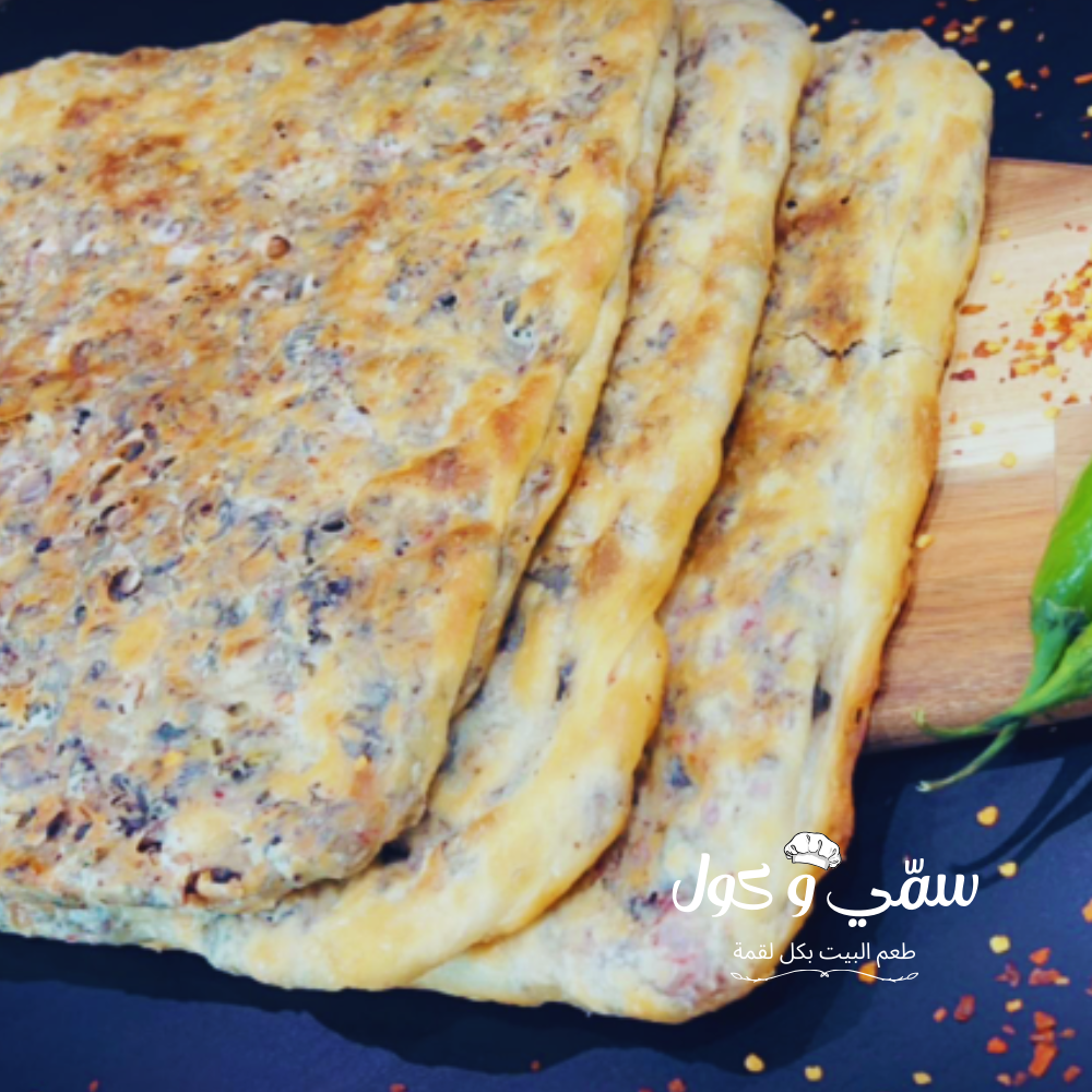 مطبق زعتر اخضر