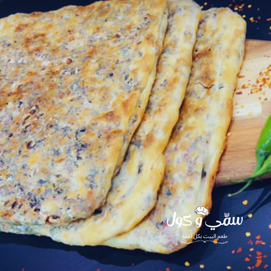 مطبق زعتر اخضر